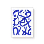 Cobalt Line White